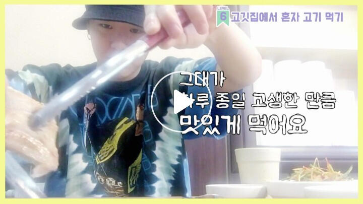 [VOD] 승연이의 혼밥 레벨 정복기